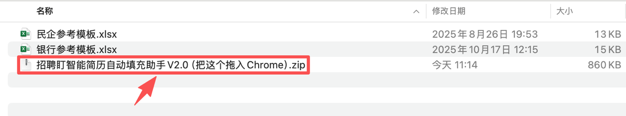 使用方法注意事项图示