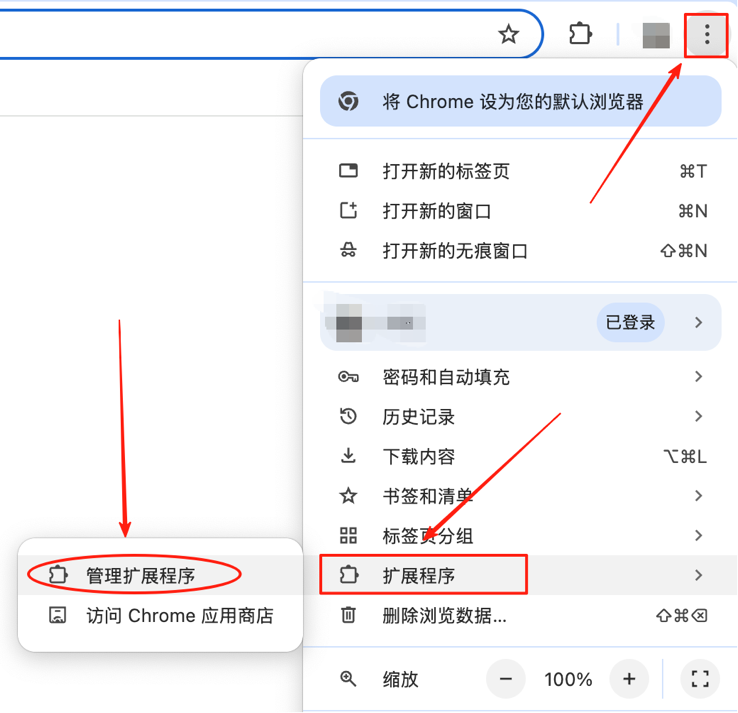 Chrome 管理扩展示例
